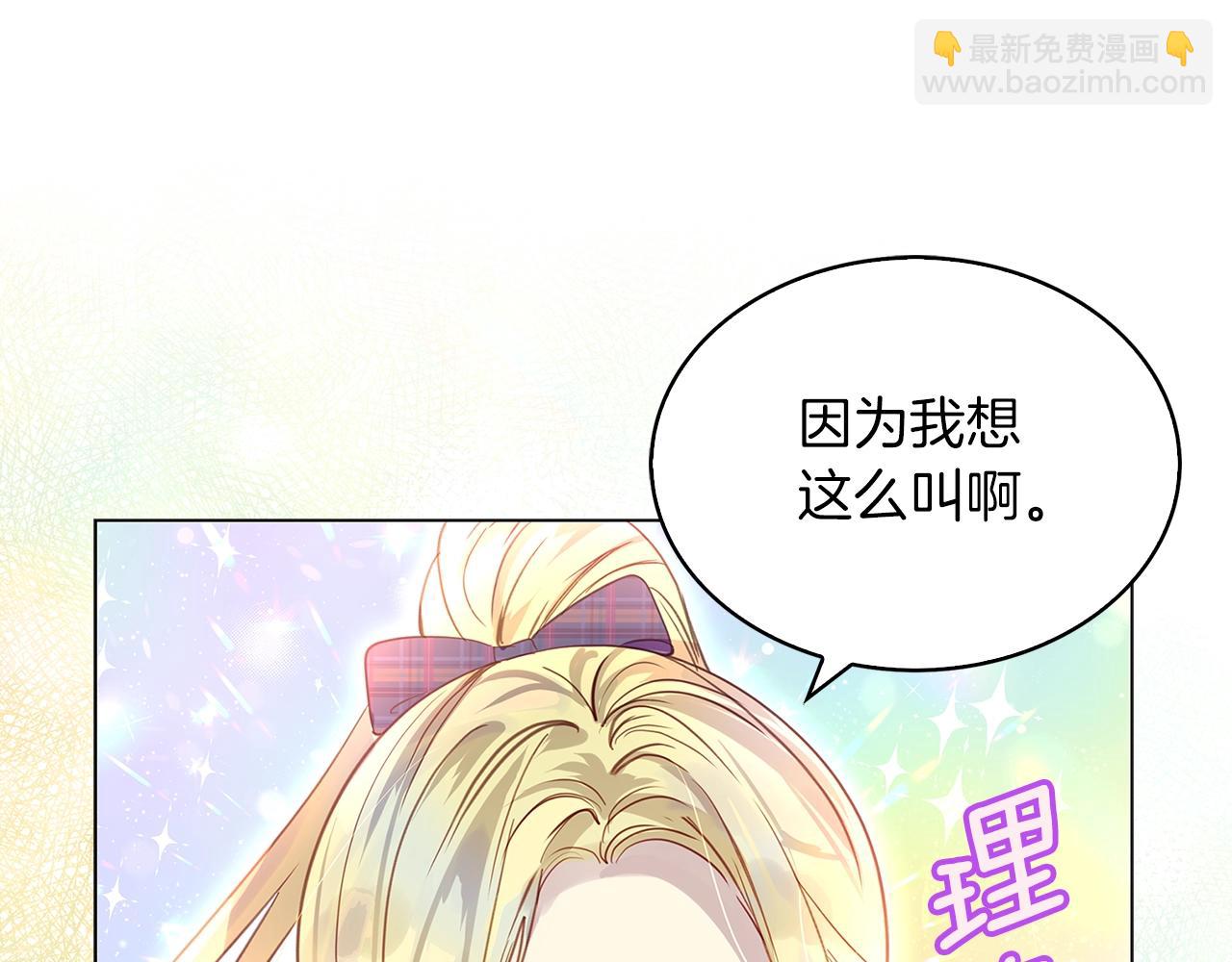 番外29 几年后的故事215