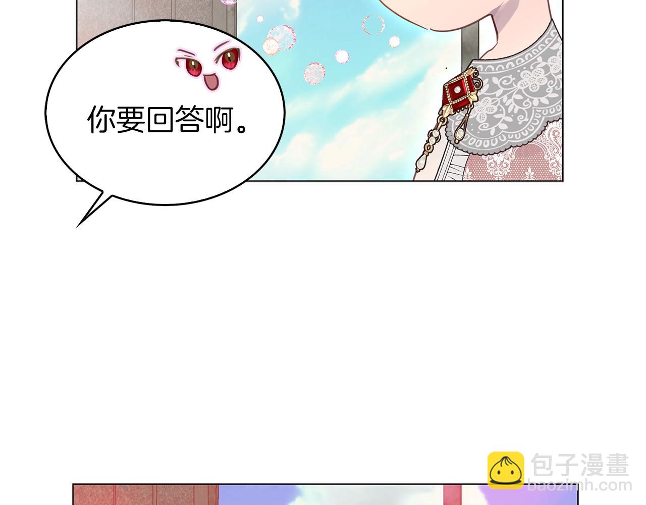 番外29 几年后的故事230
