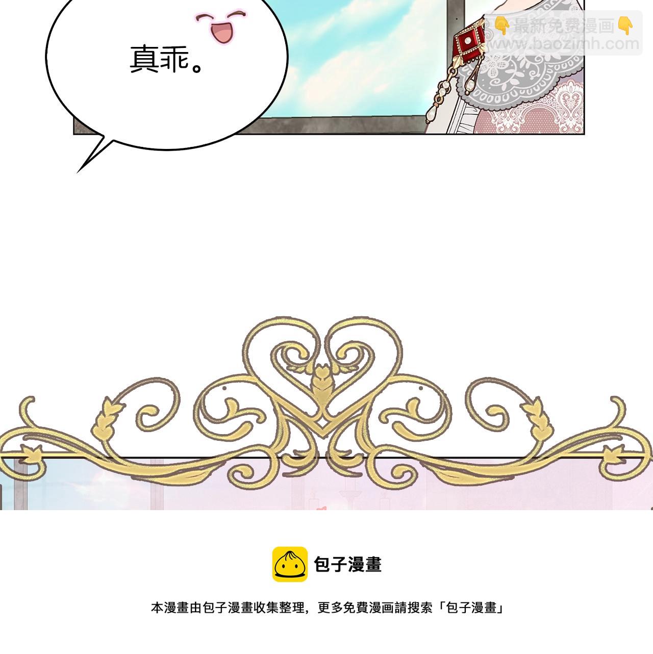 番外29 几年后的故事232