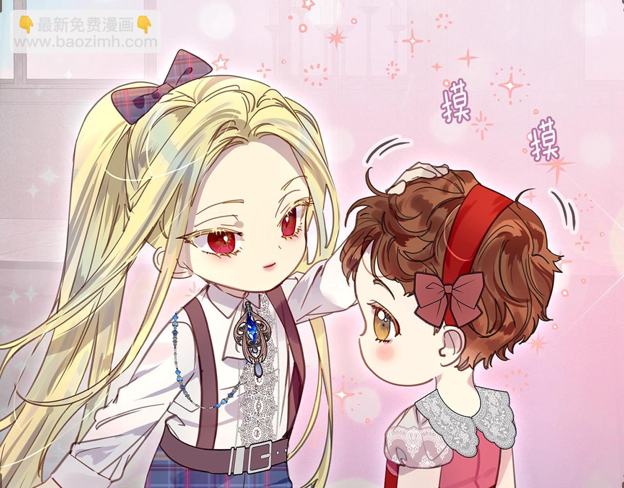 番外29 几年后的故事233