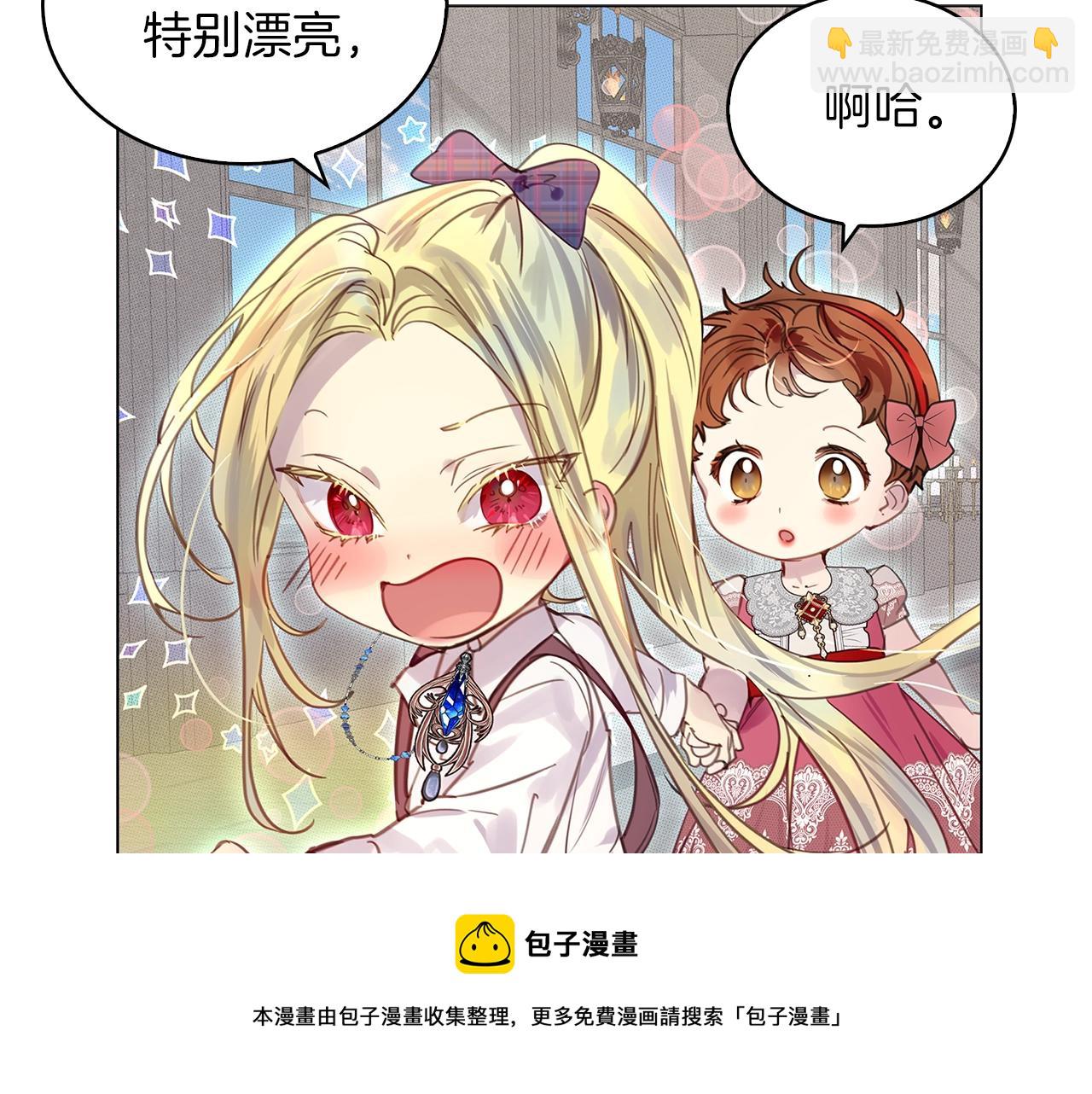 番外29 几年后的故事244