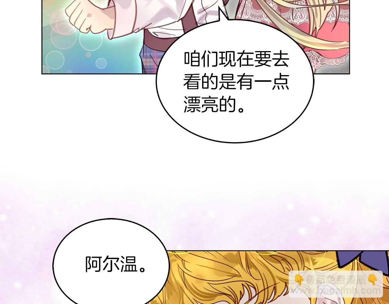 番外29 几年后的故事245