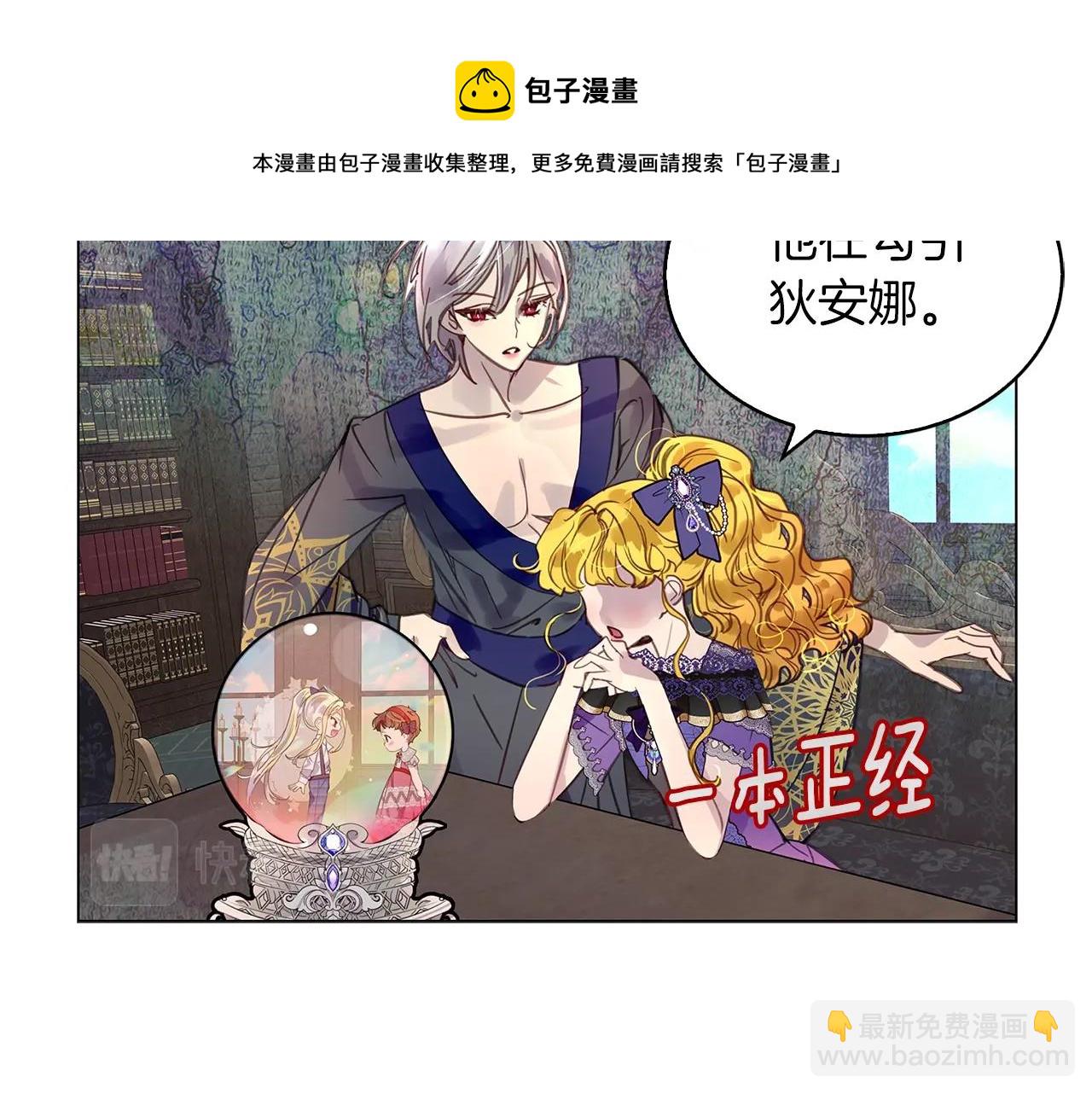 番外29 几年后的故事248