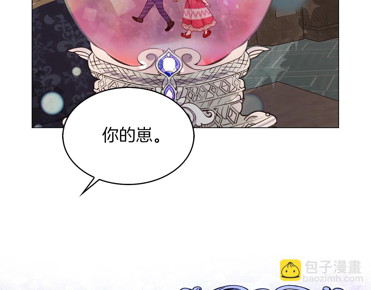 番外29 几年后的故事255