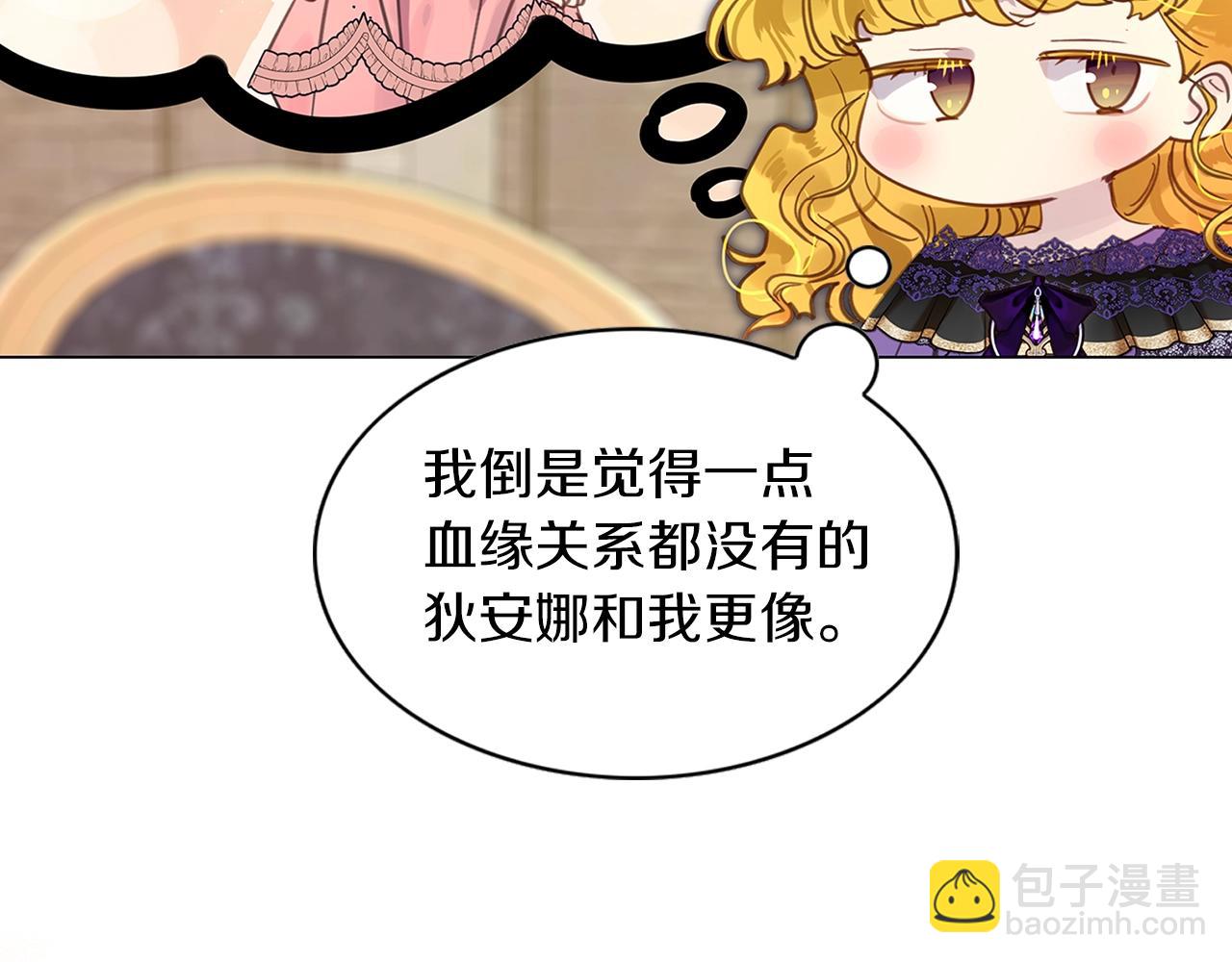 番外29 几年后的故事266