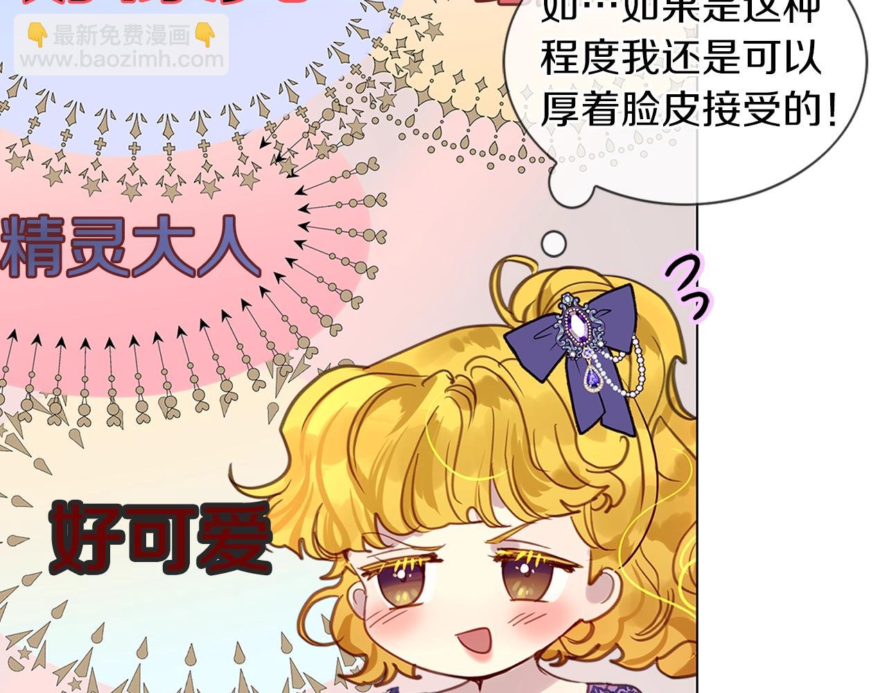 番外29 几年后的故事271