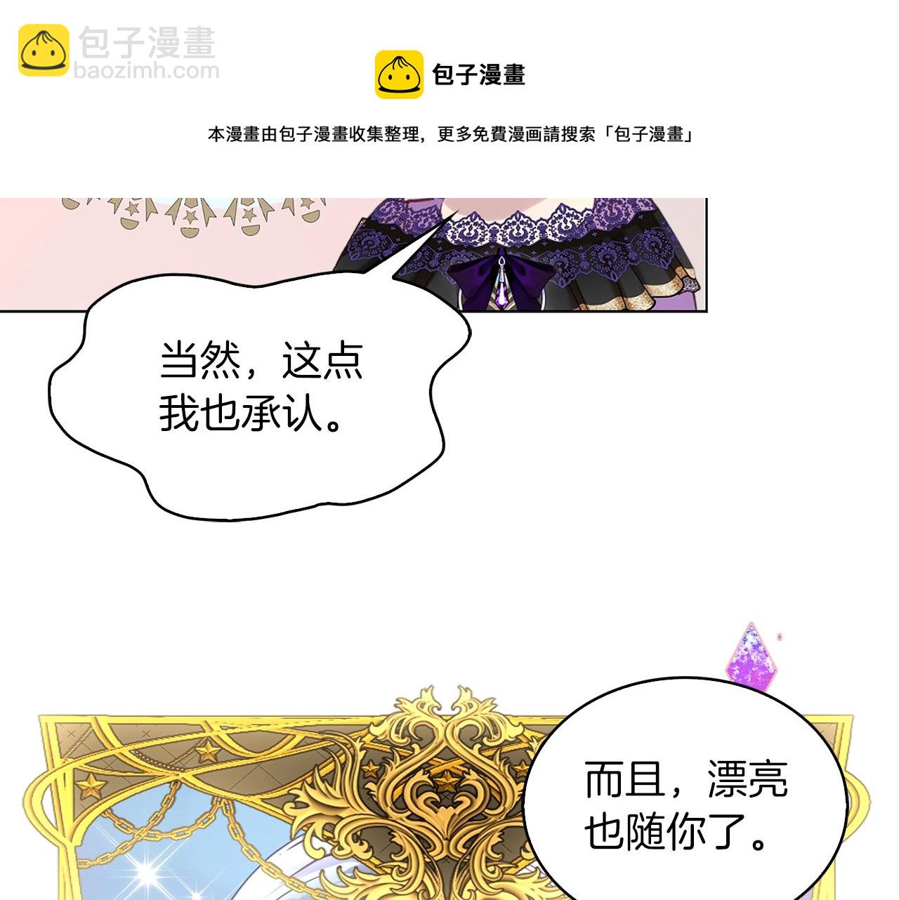 番外29 几年后的故事272