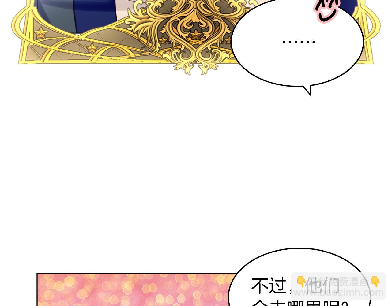番外29 几年后的故事274
