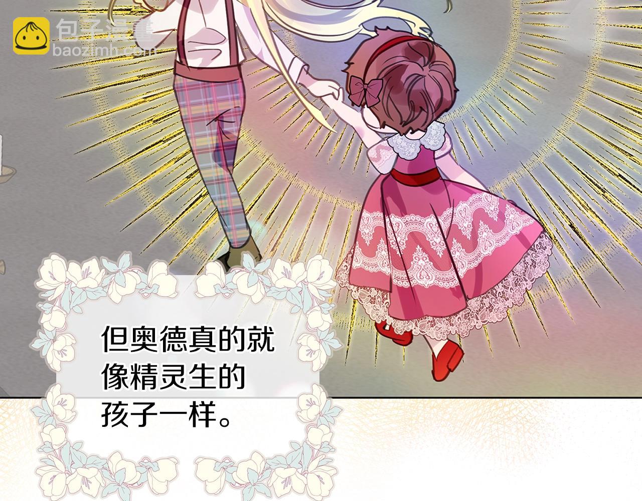 番外29 几年后的故事277