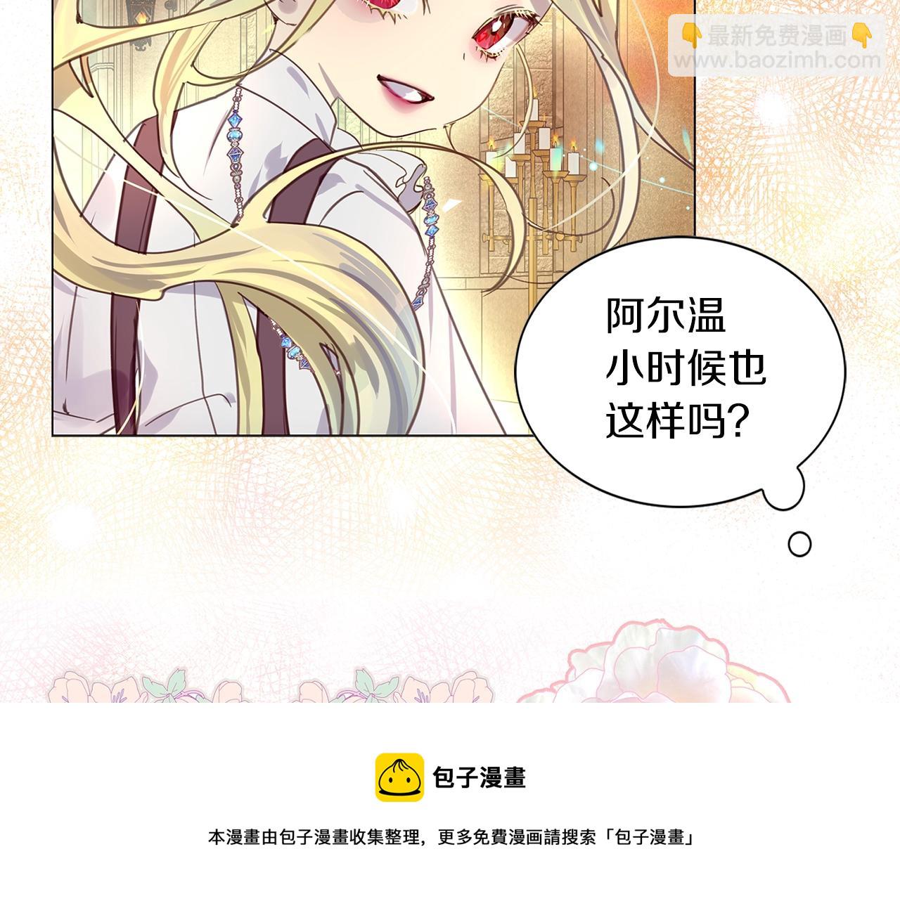 番外29 几年后的故事280