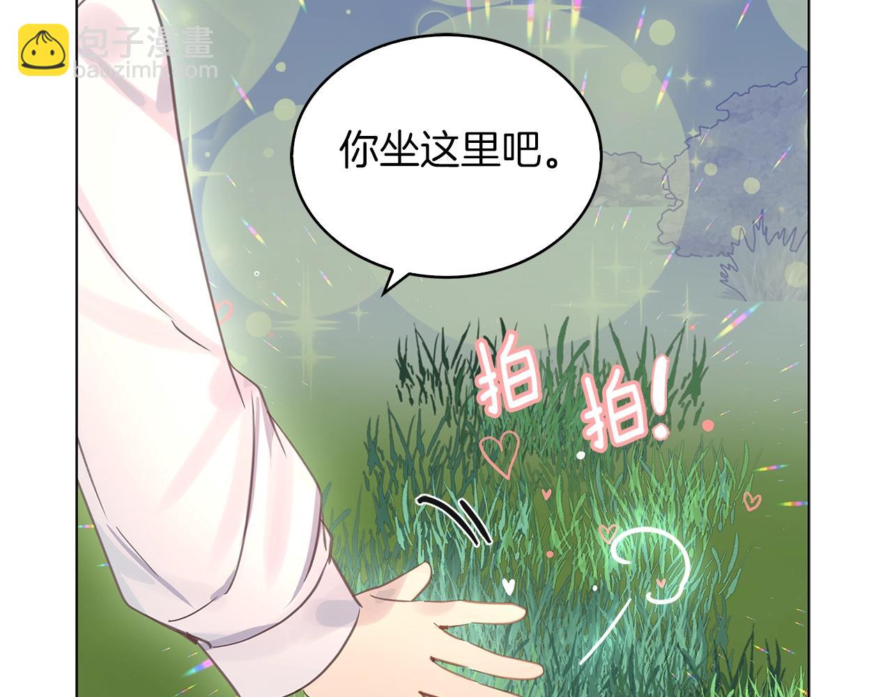 番外29 几年后的故事285