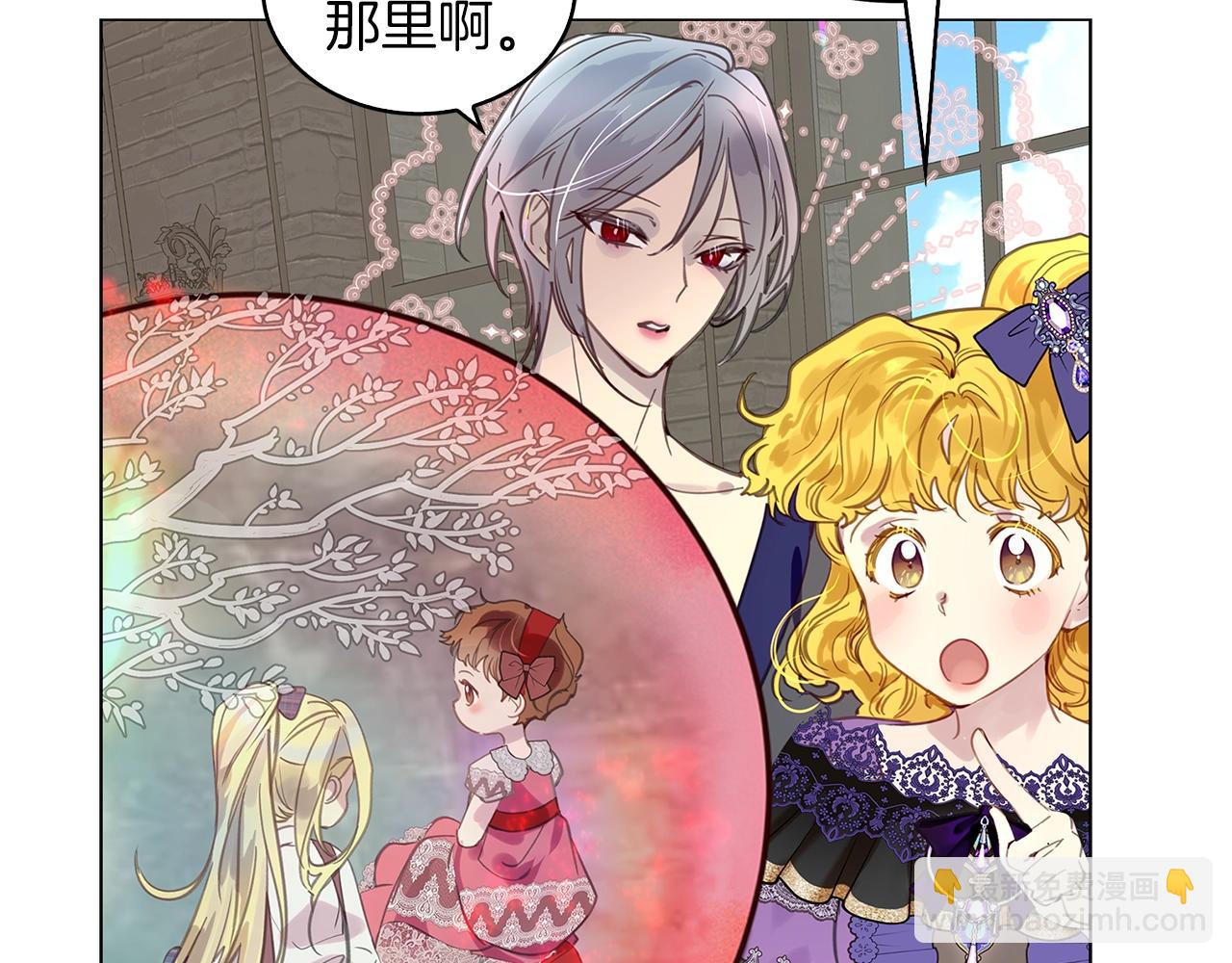 番外29 几年后的故事287