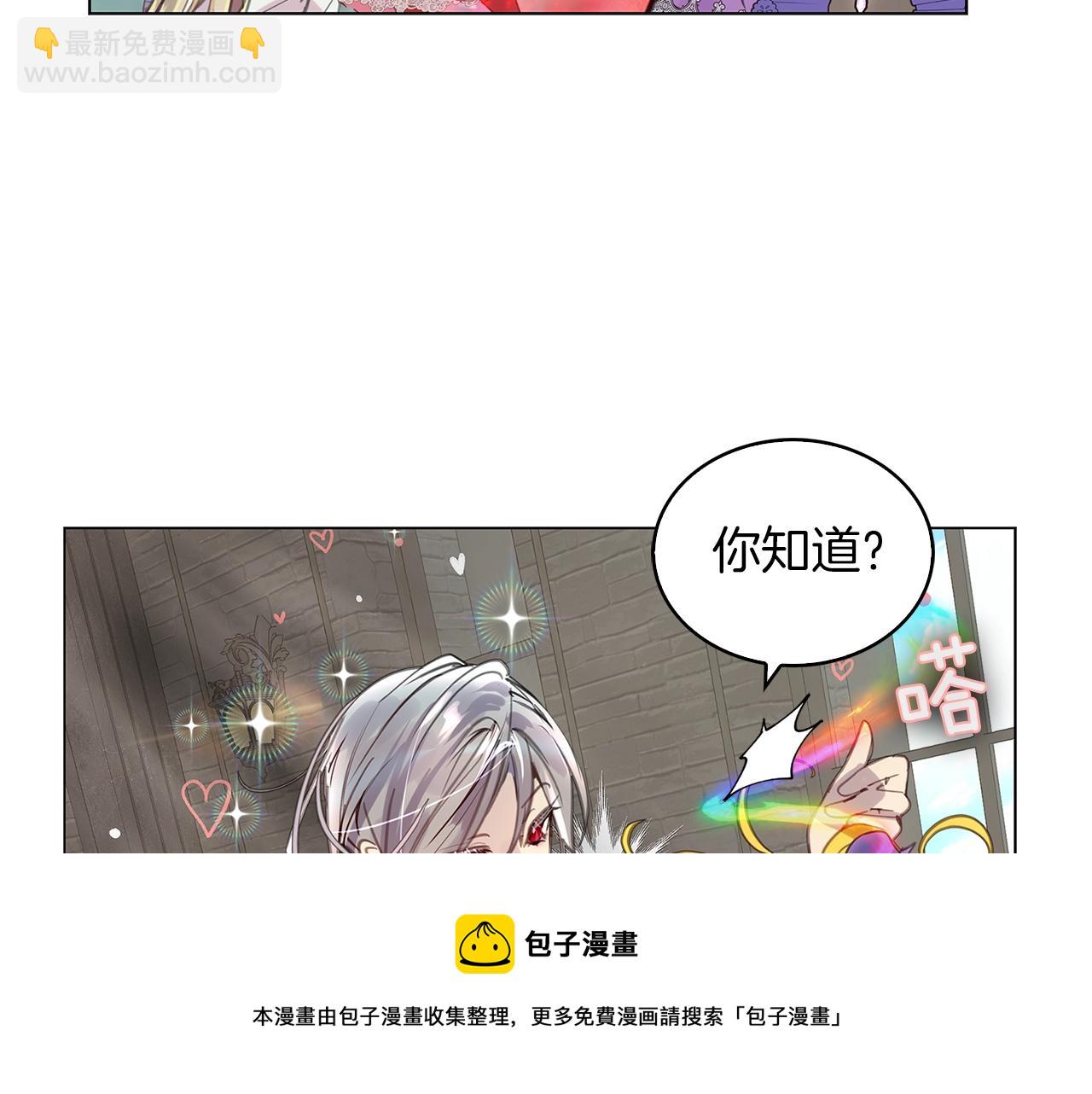 番外29 几年后的故事288