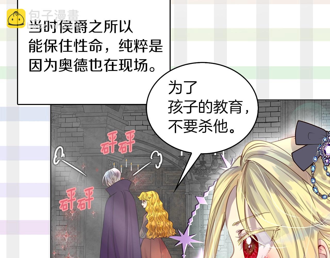 番外29 几年后的故事294