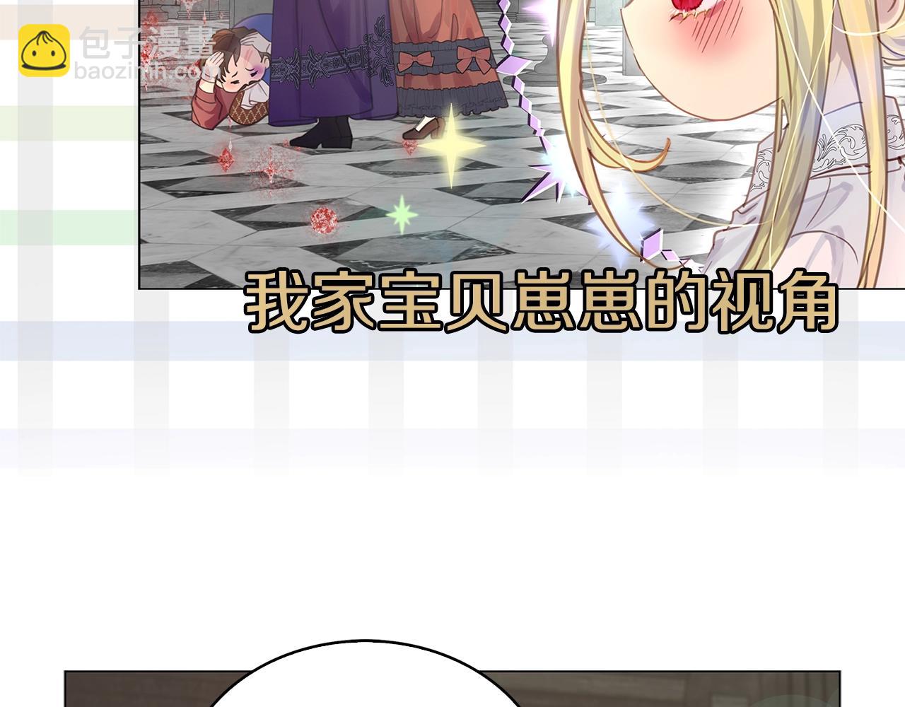 番外29 几年后的故事295