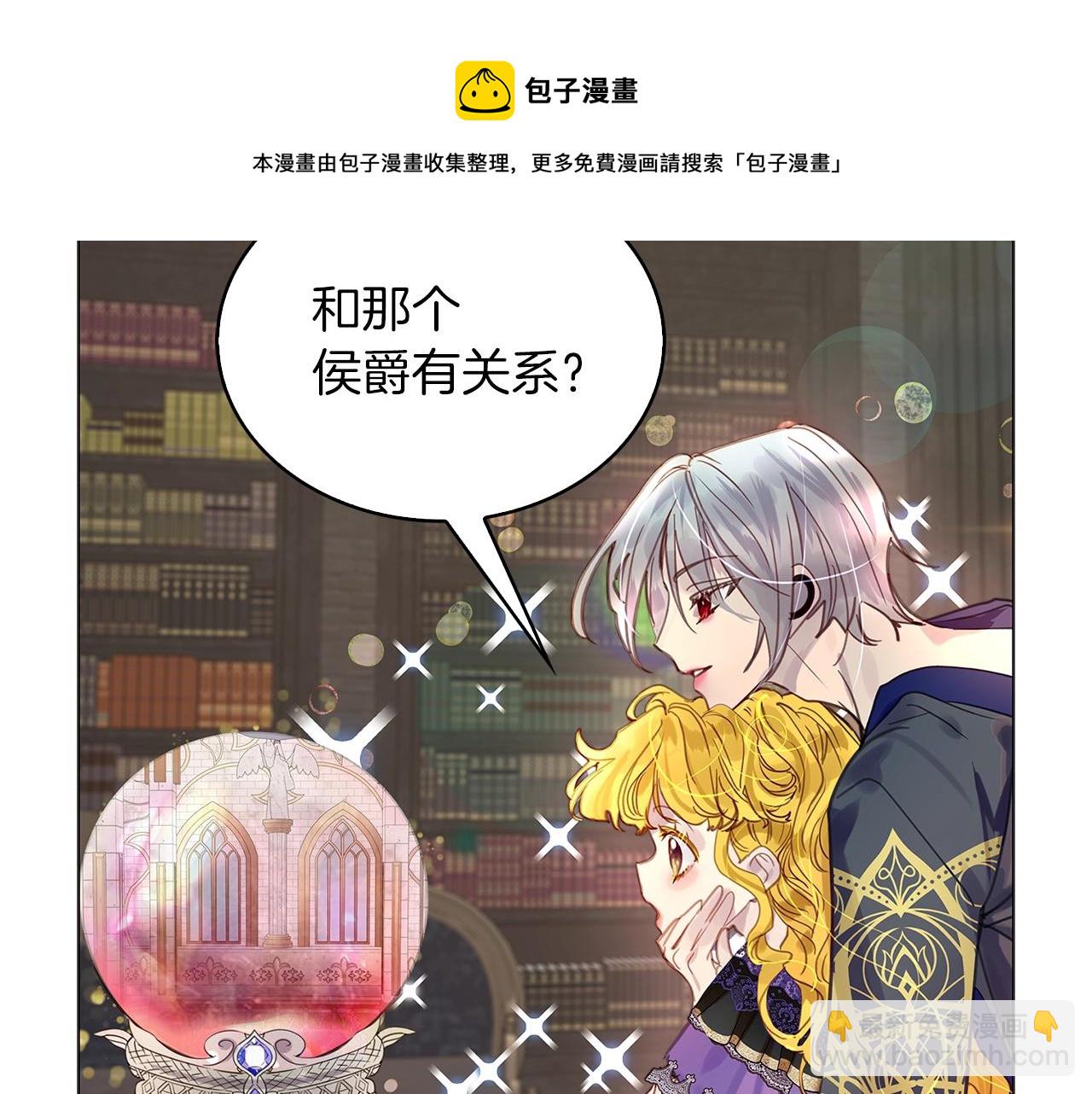 番外29 几年后的故事296
