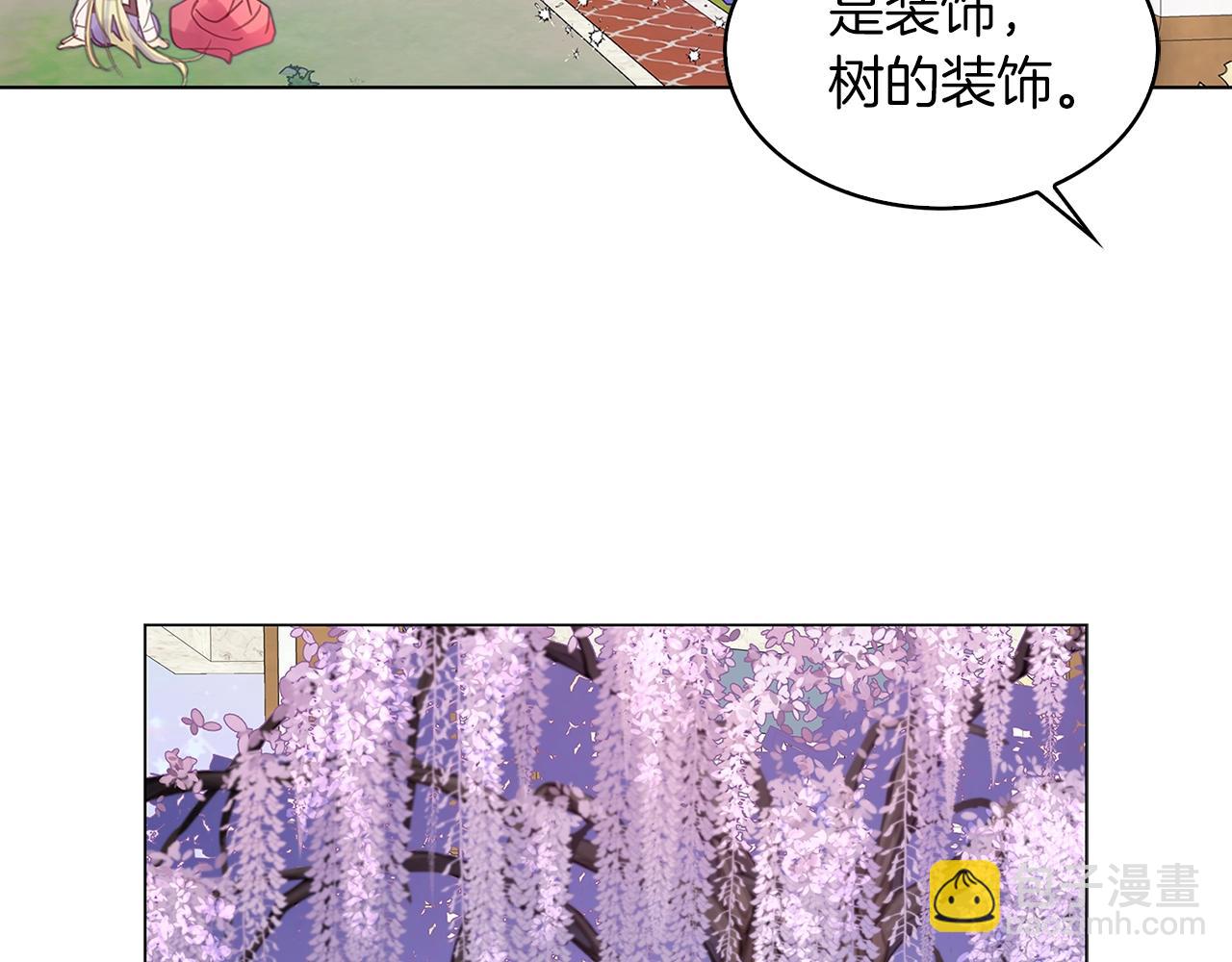 番外29 几年后的故事299