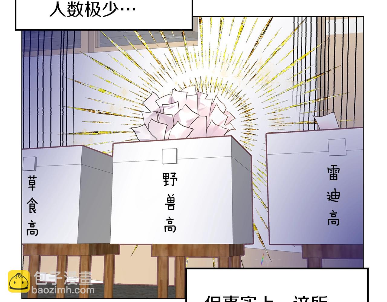 番外31 网络小说之花110