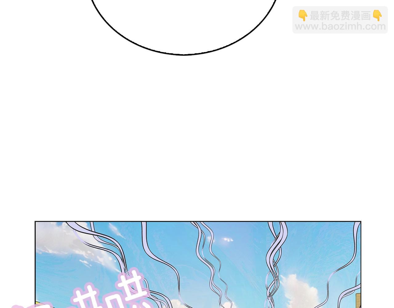 番外31 网络小说之花1101