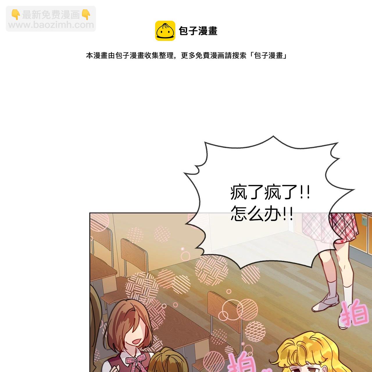 番外31 网络小说之花1108