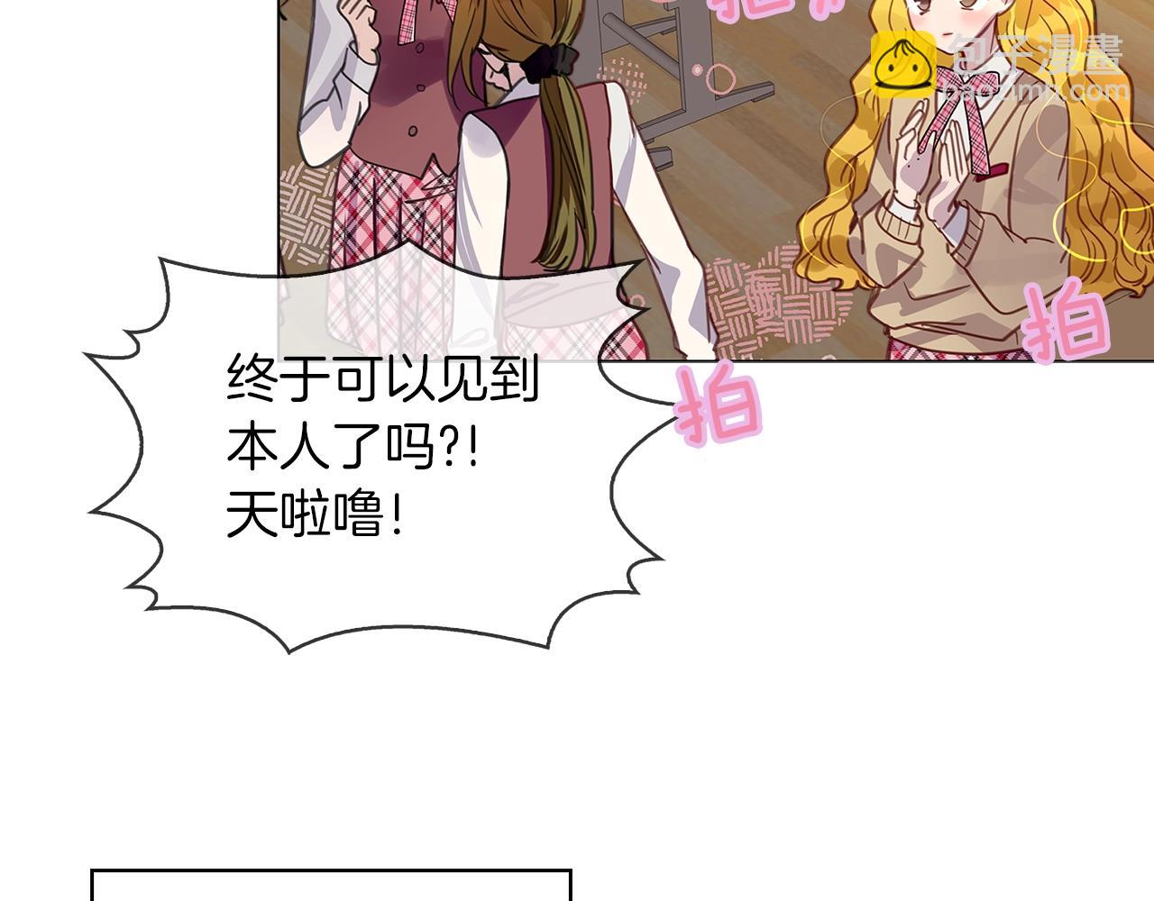番外31 网络小说之花1109