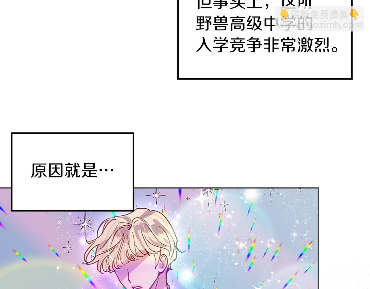 番外31 网络小说之花111