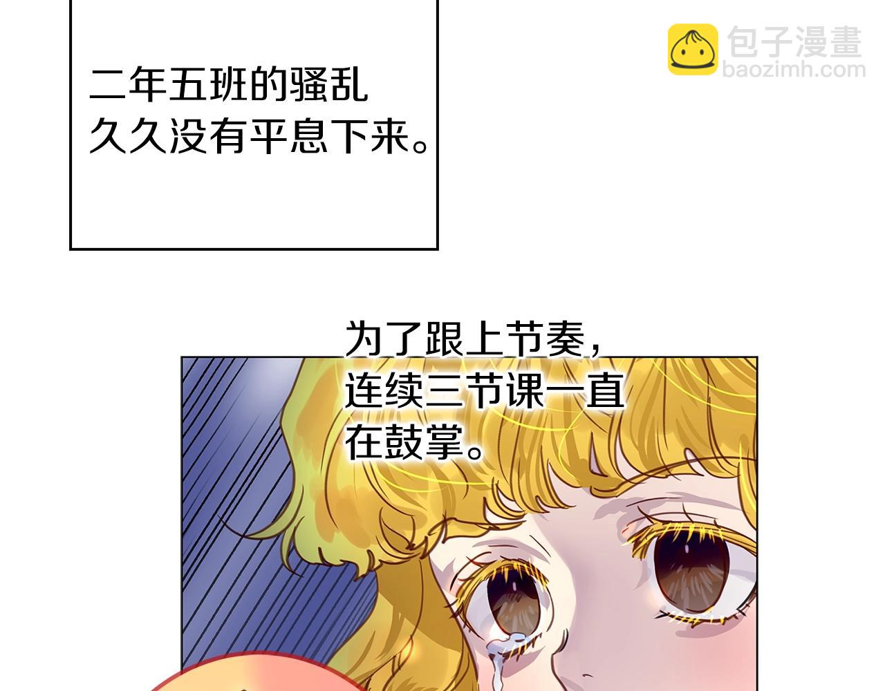 番外31 网络小说之花1110
