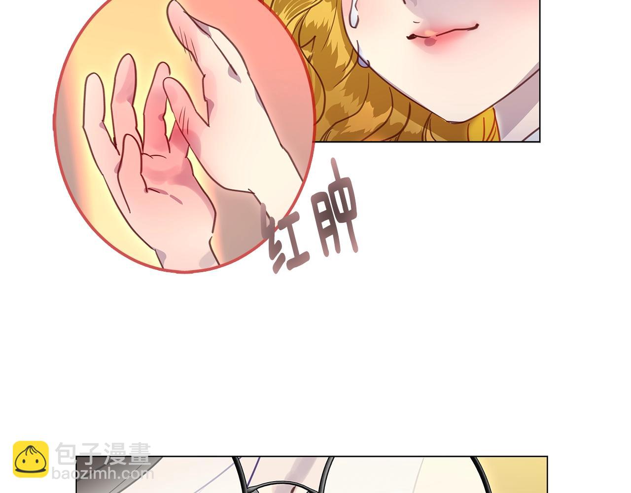 番外31 网络小说之花1111