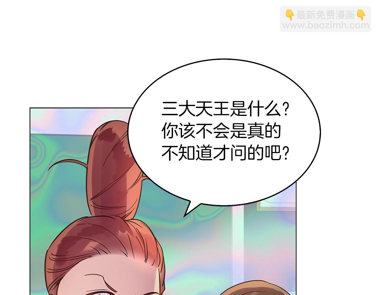 番外31 网络小说之花1119