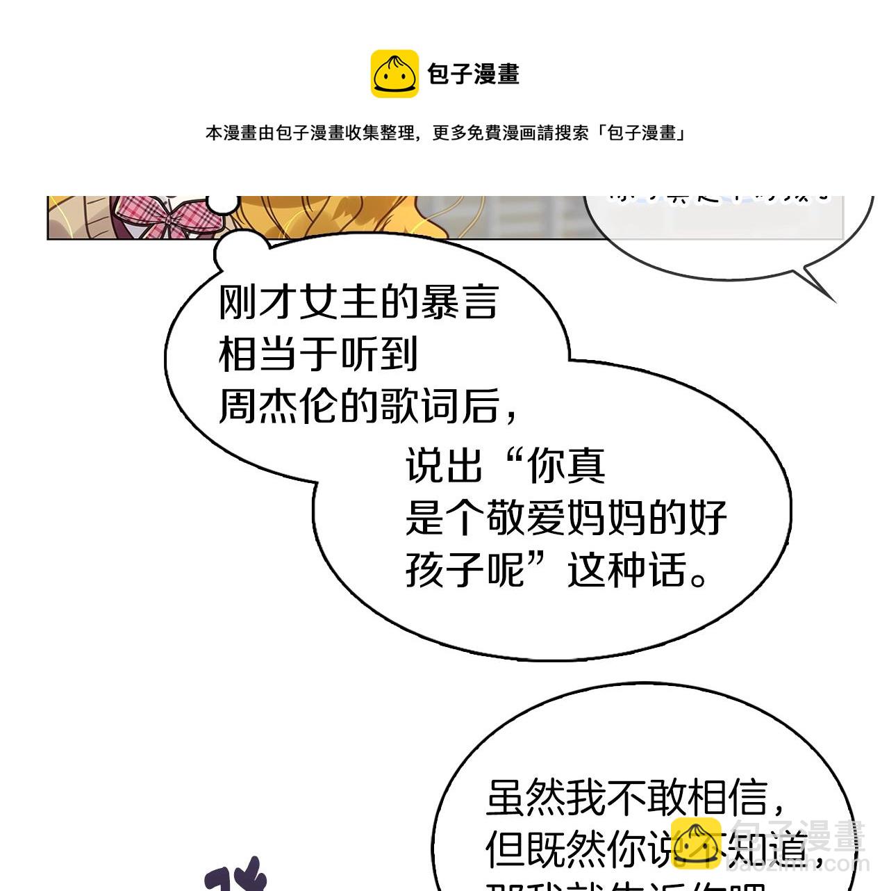 番外31 网络小说之花1124