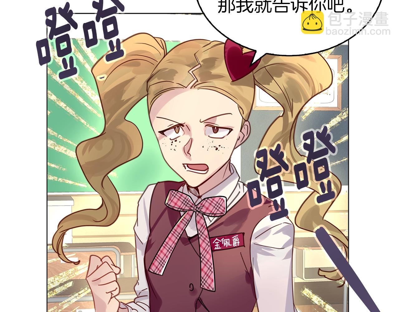 番外31 网络小说之花1125
