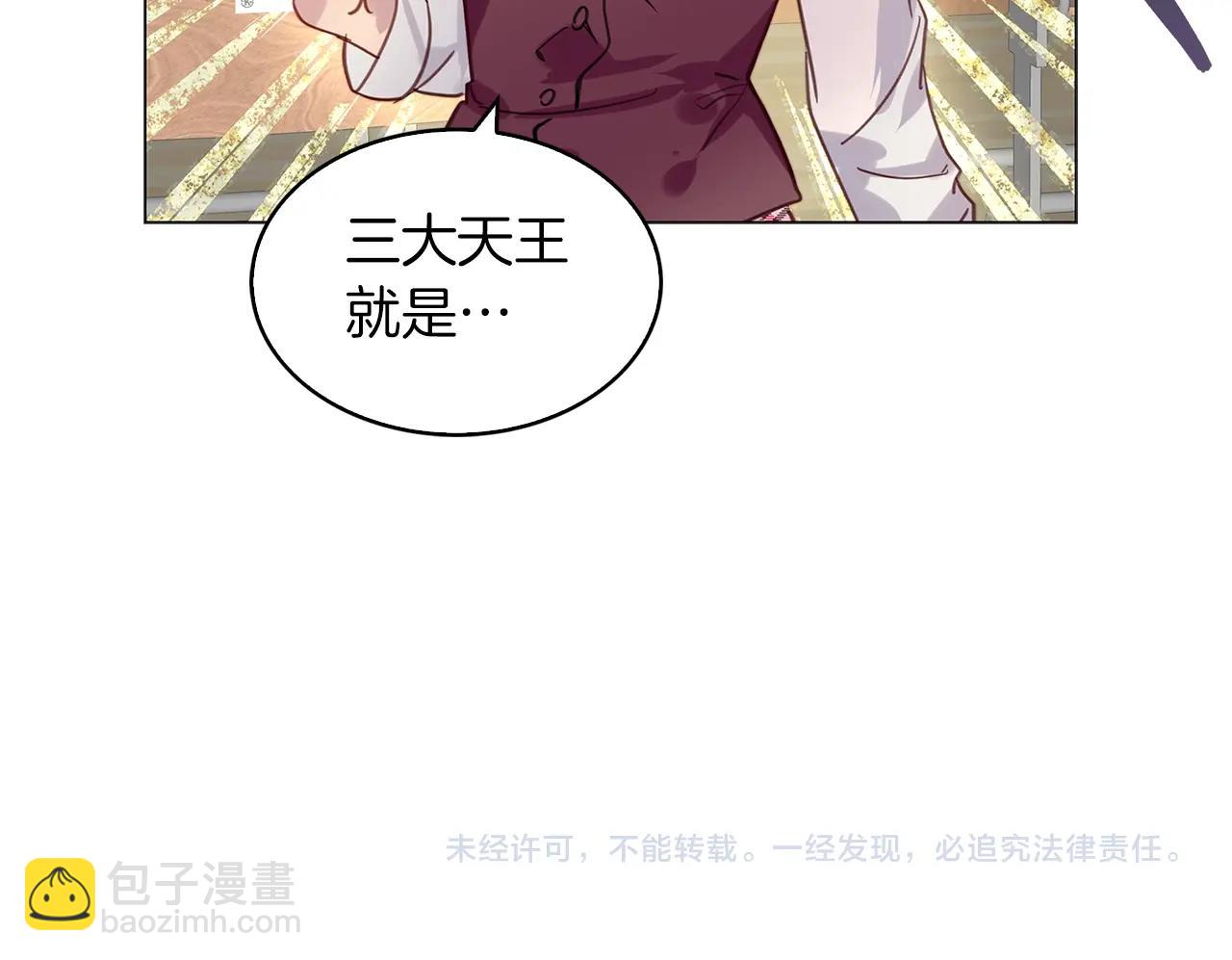 番外31 网络小说之花1126