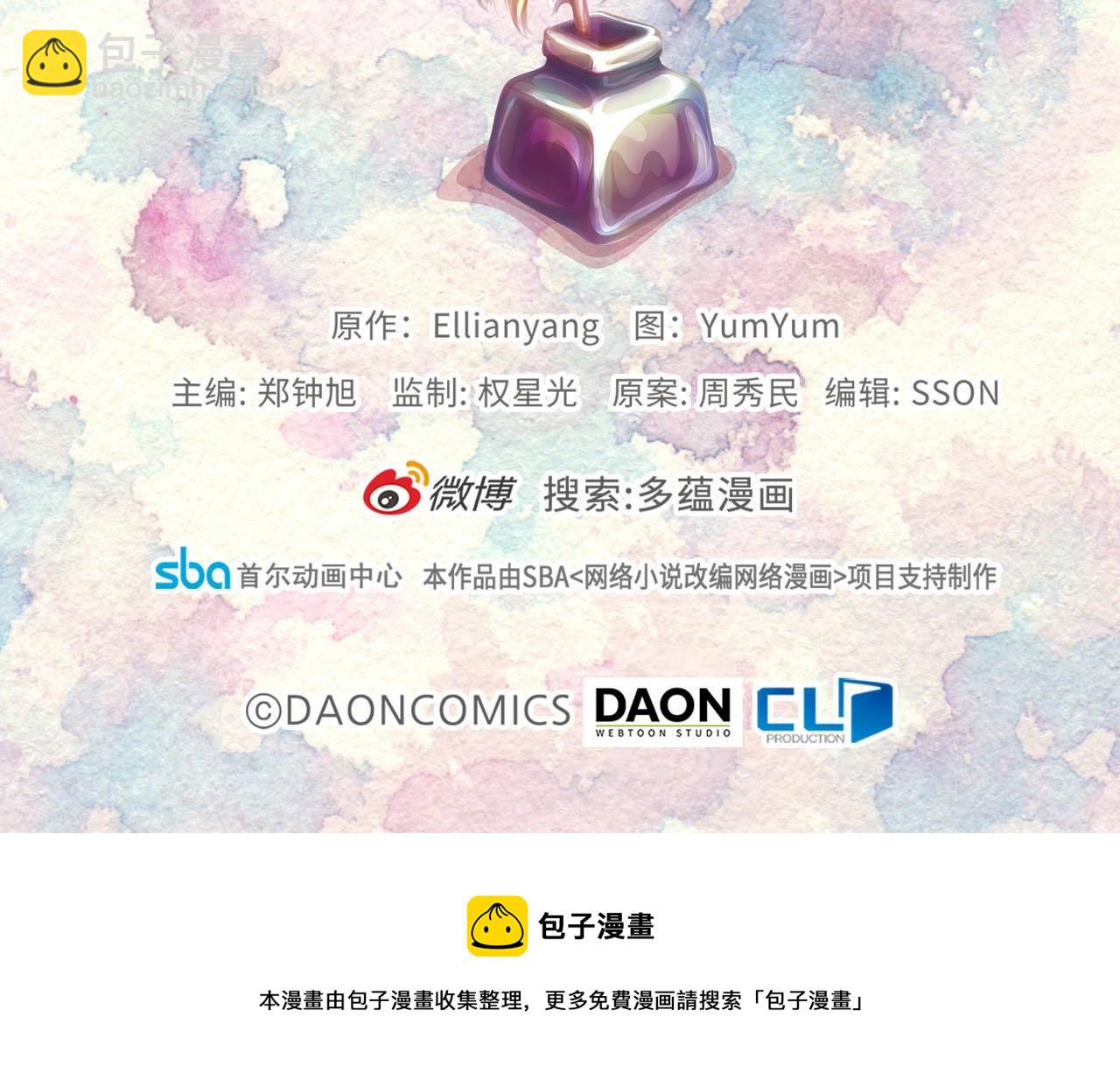 番外31 网络小说之花1128