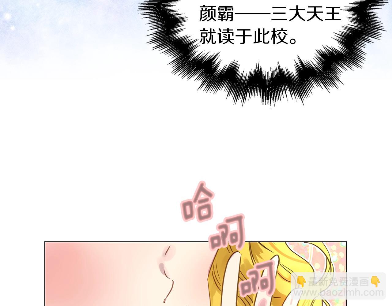 番外31 网络小说之花113