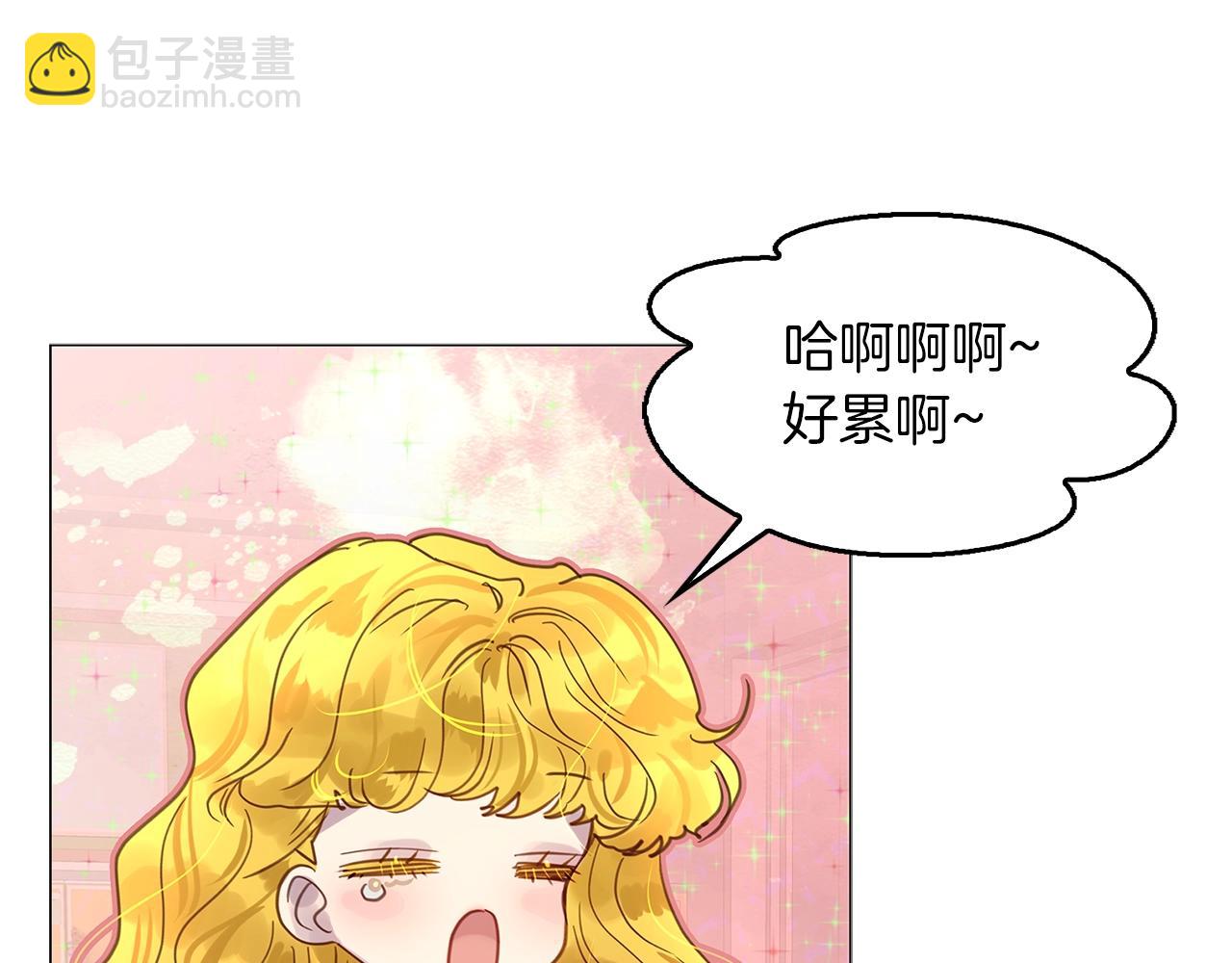 番外31 网络小说之花115