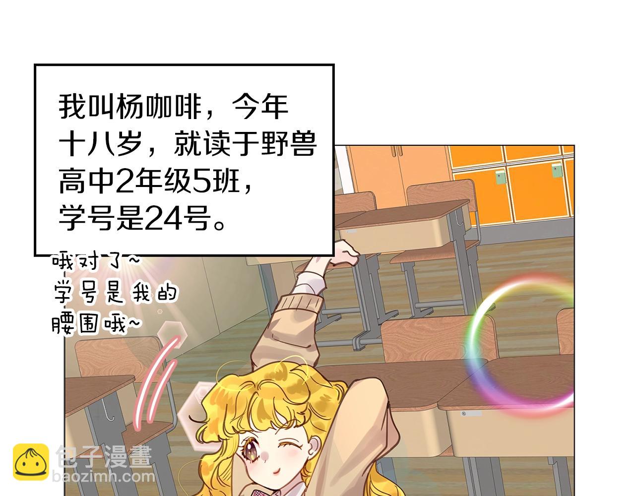 番外31 网络小说之花117