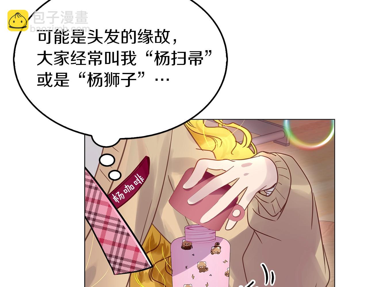 番外31 网络小说之花119