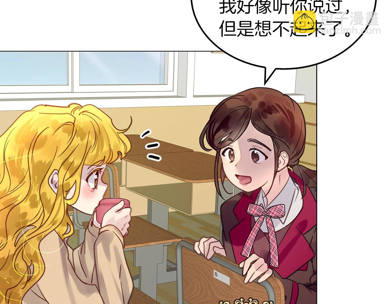 番外31 网络小说之花121
