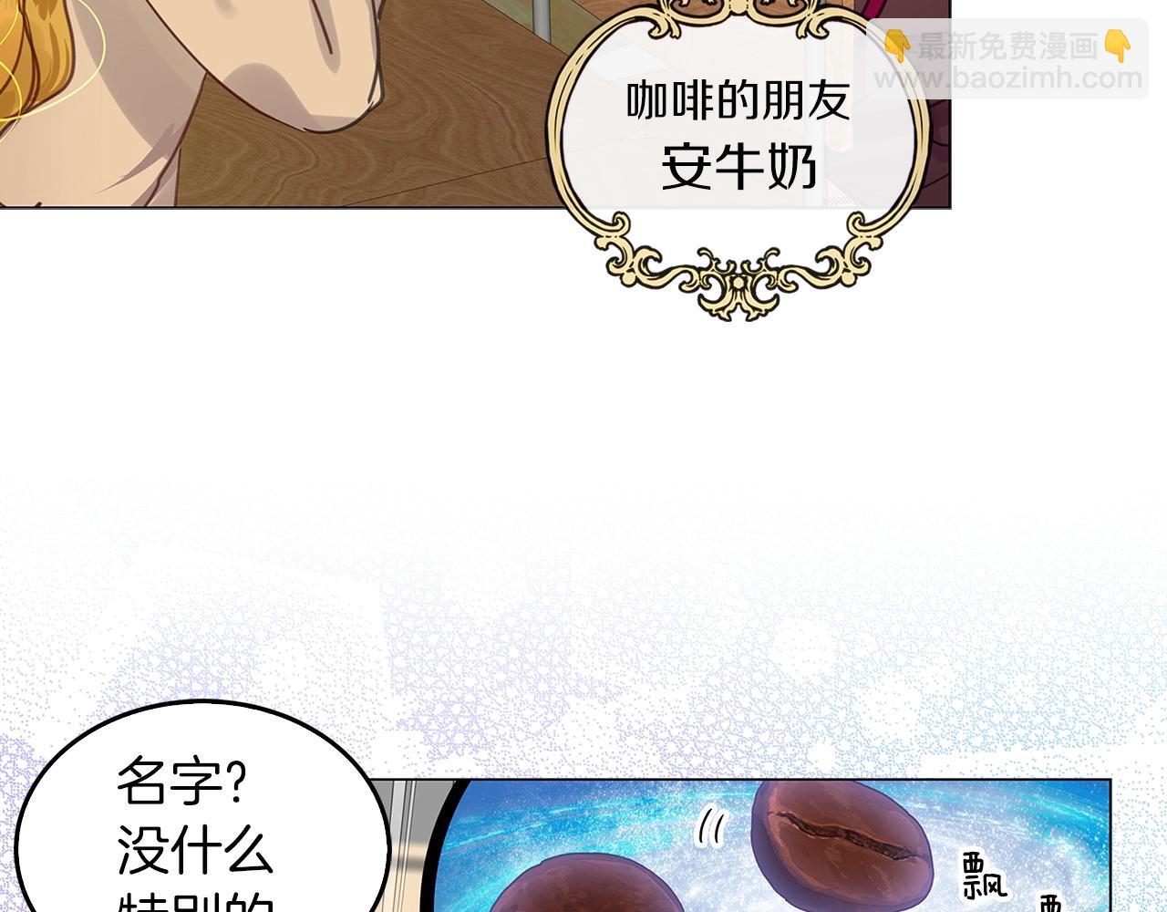 番外31 网络小说之花122
