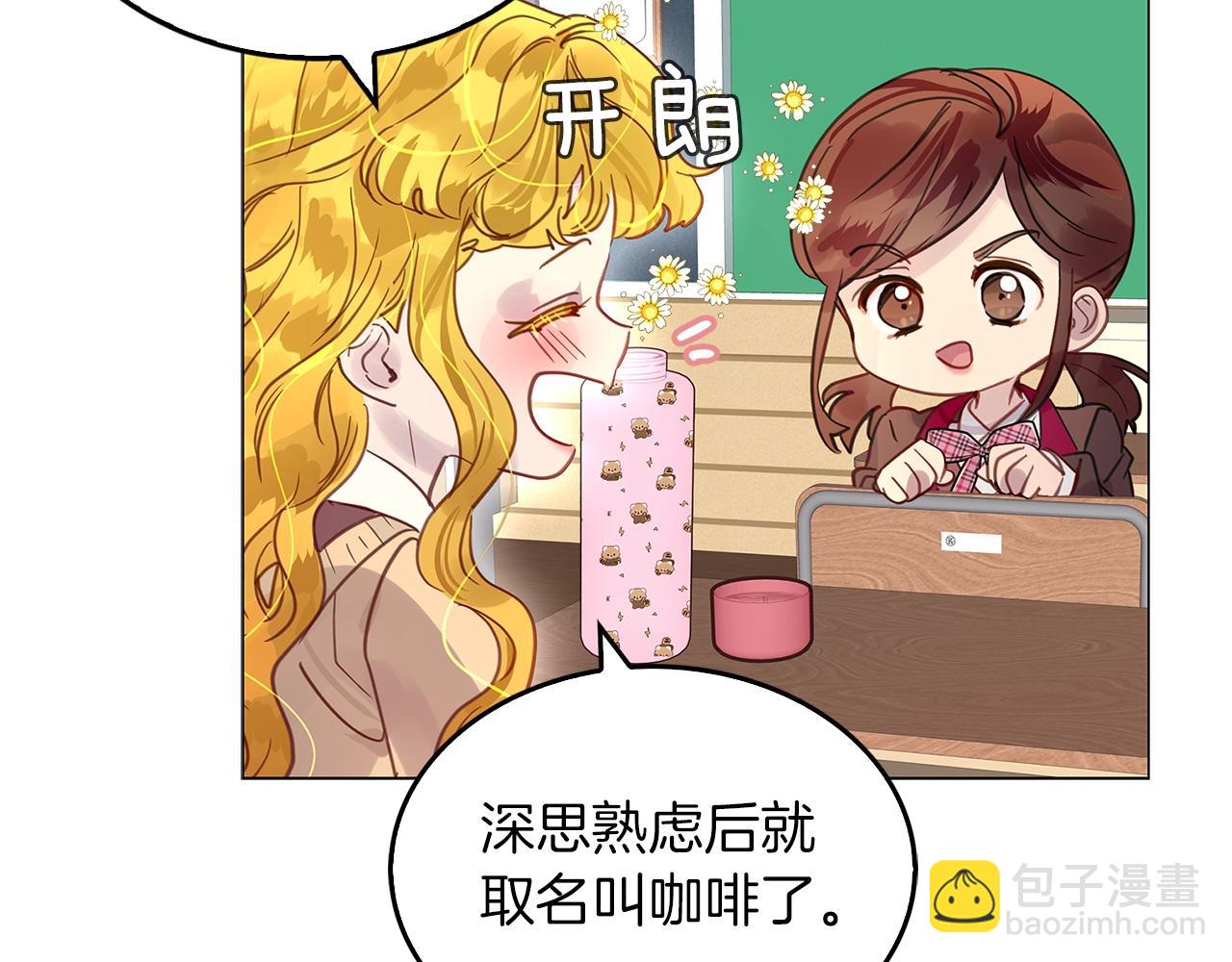 番外31 网络小说之花125