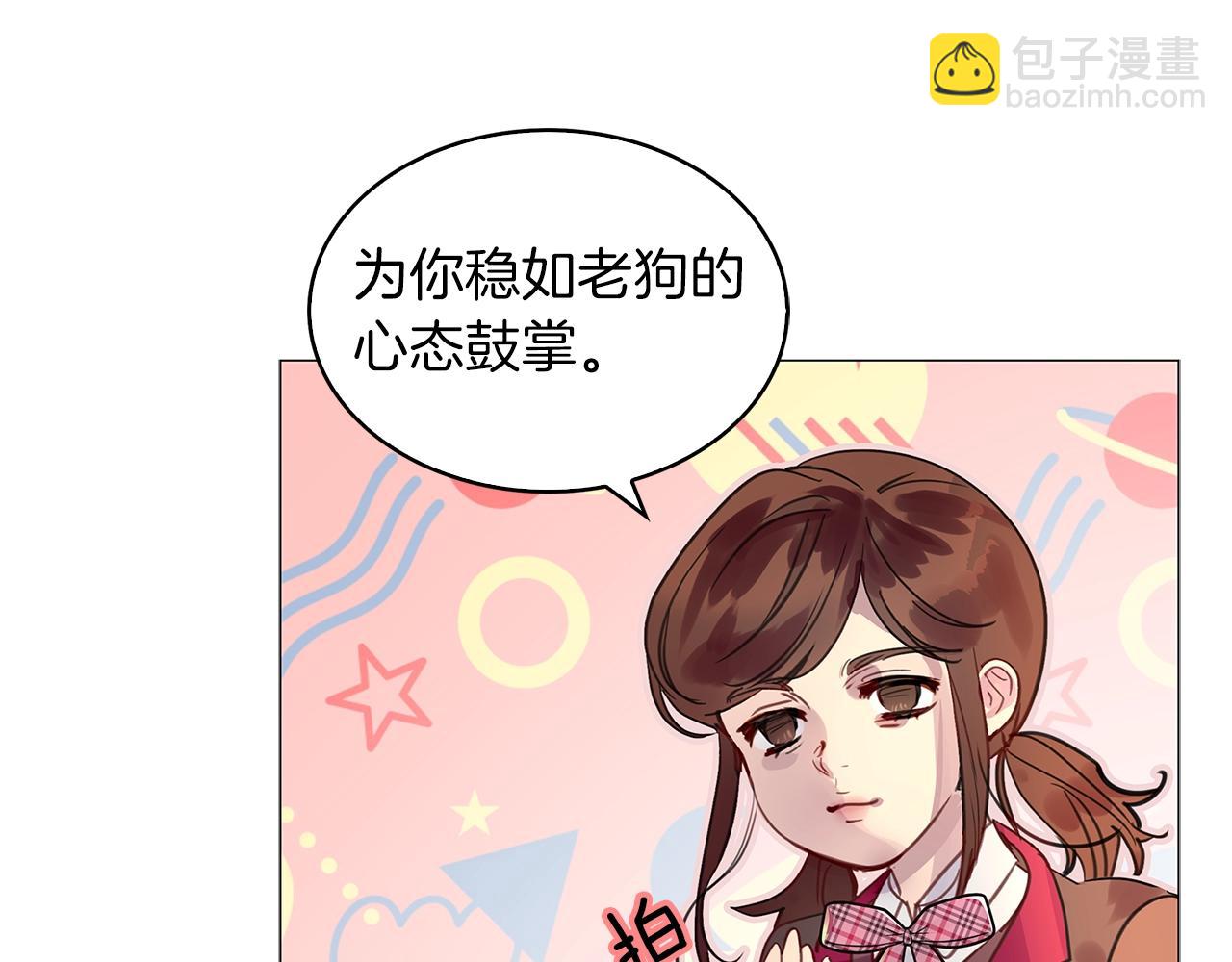 番外31 网络小说之花127