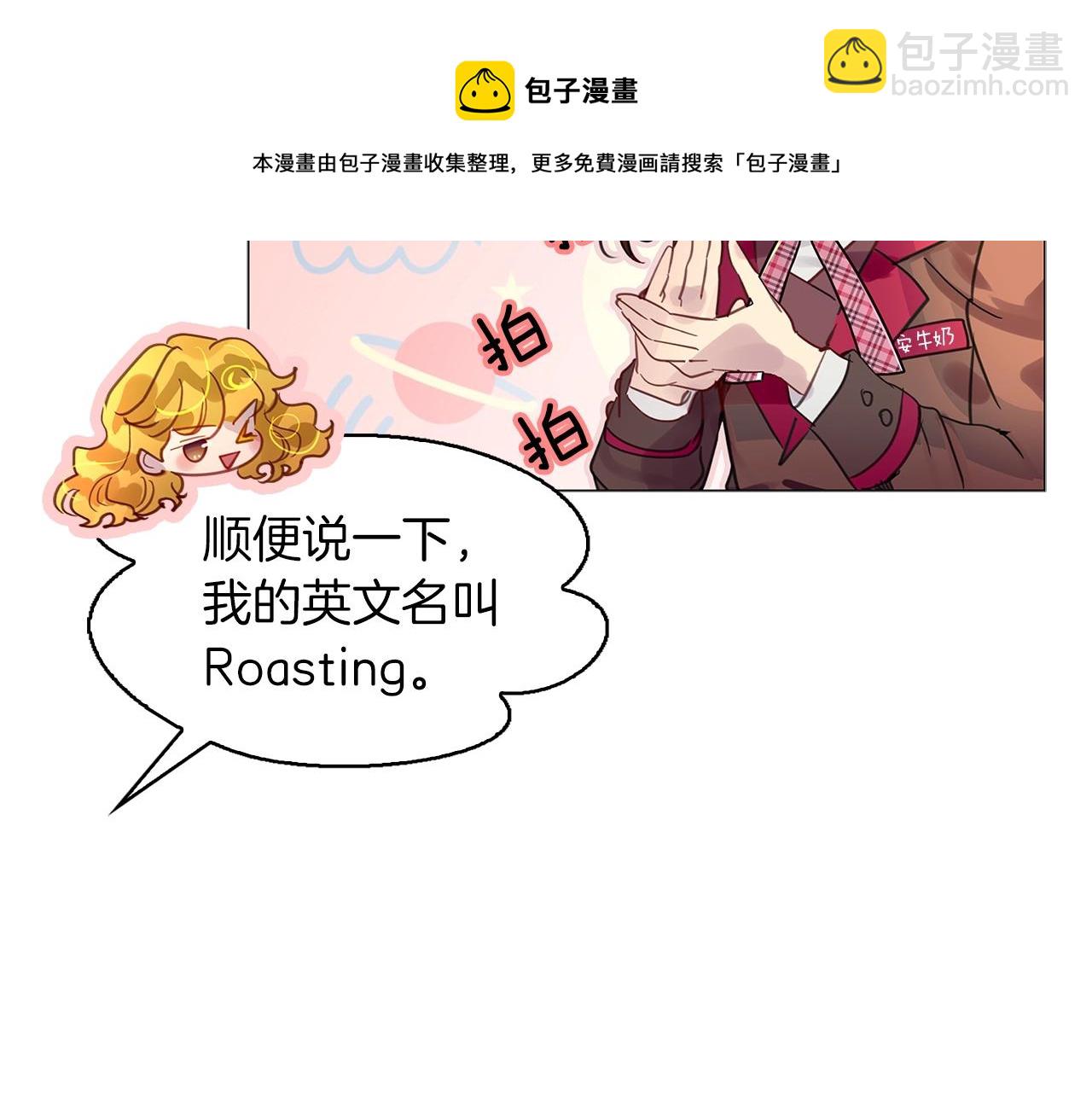 番外31 网络小说之花128