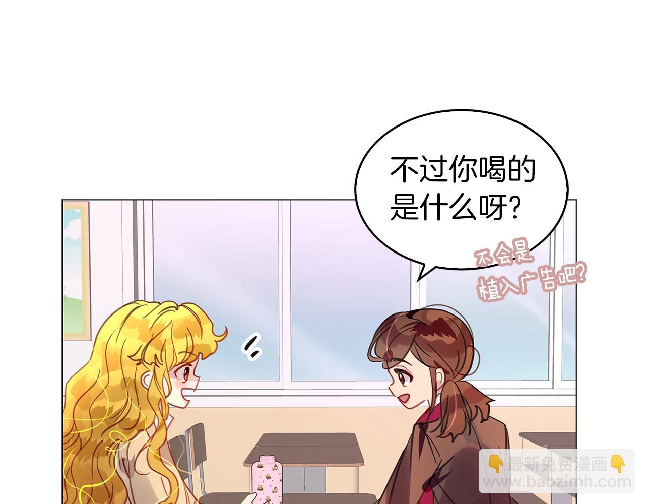 番外31 网络小说之花129