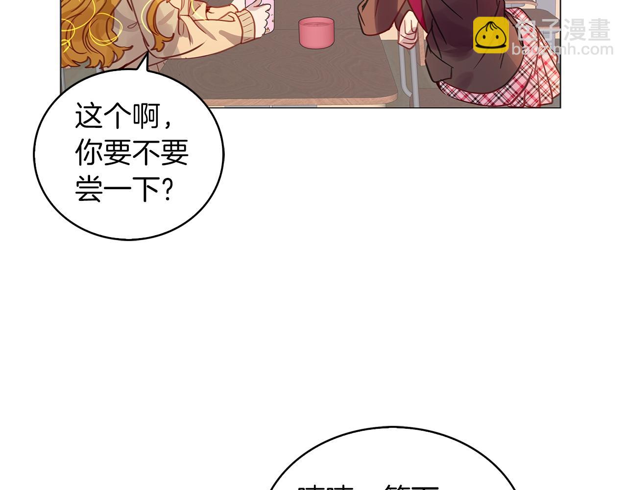 番外31 网络小说之花130