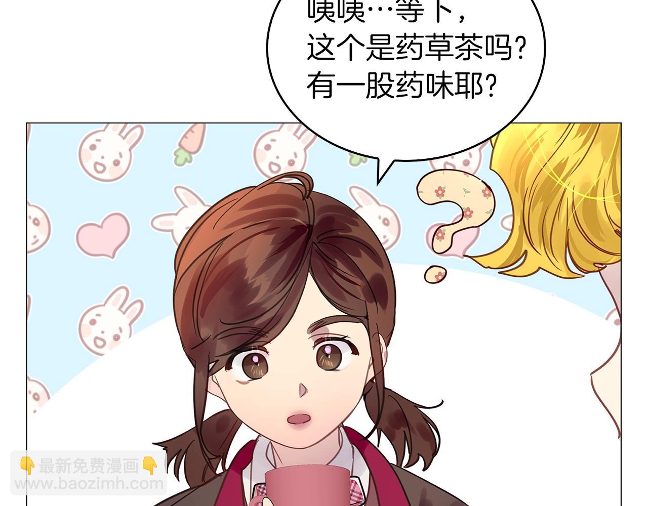 番外31 网络小说之花131
