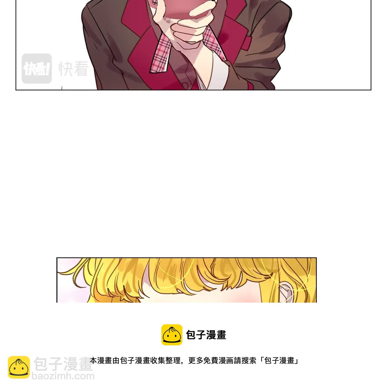 番外31 网络小说之花132