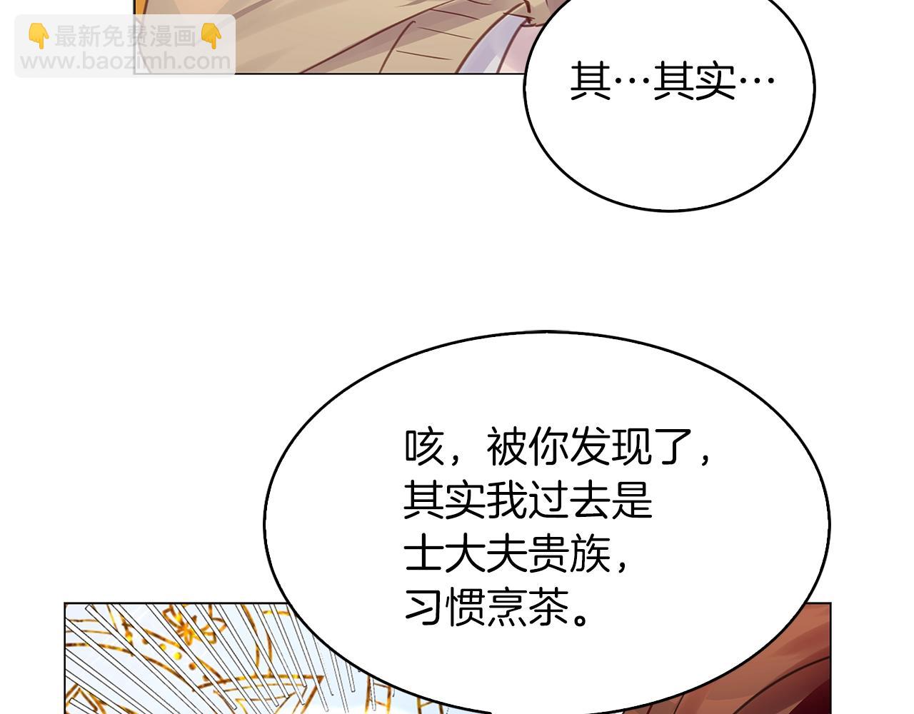 番外31 网络小说之花134
