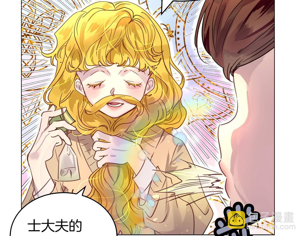 番外31 网络小说之花135