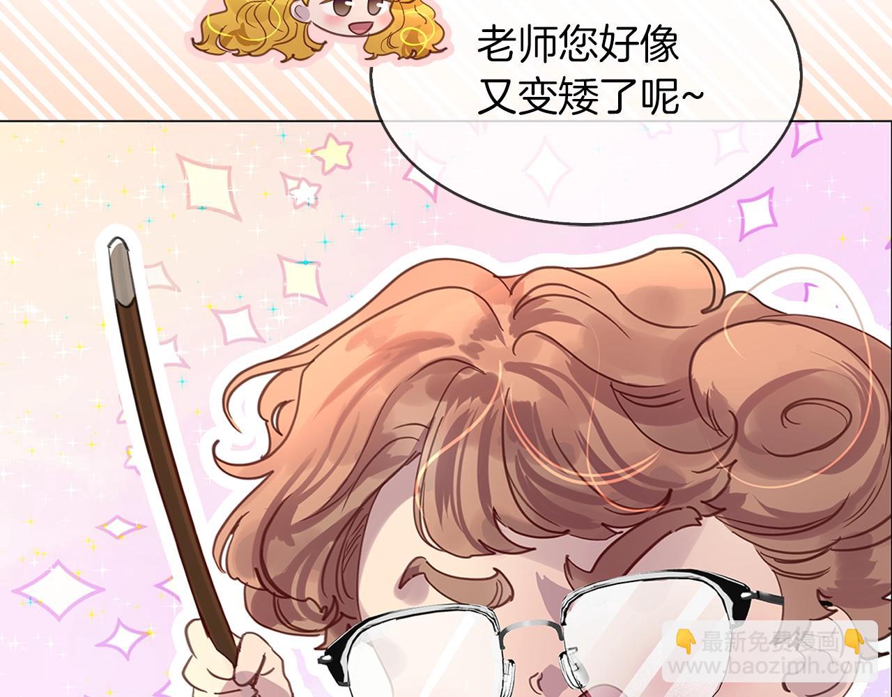 番外31 网络小说之花142