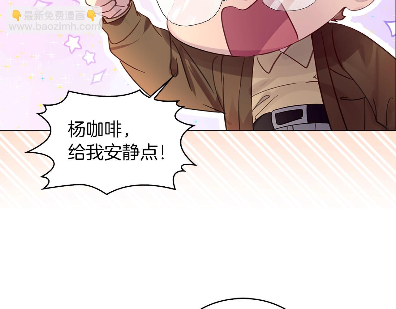 番外31 网络小说之花143